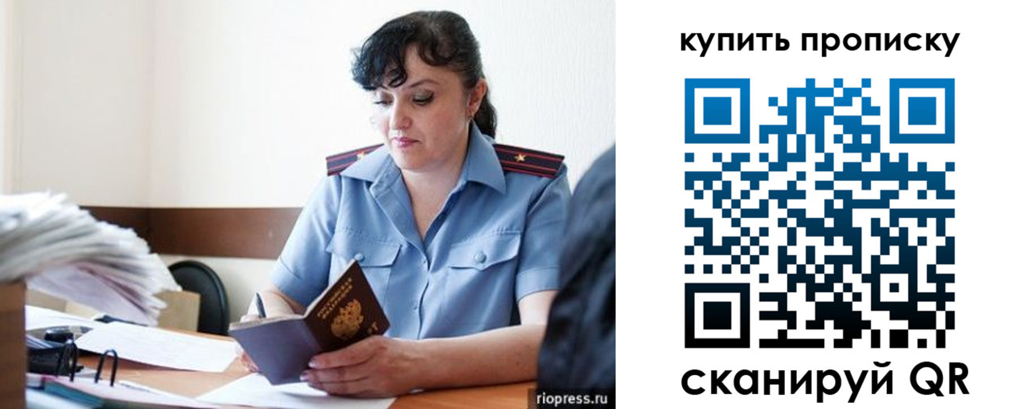 миграционный учет в Магадане