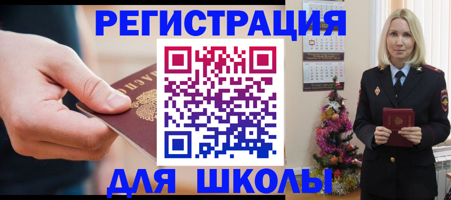 пропишу в квартире в Магадане